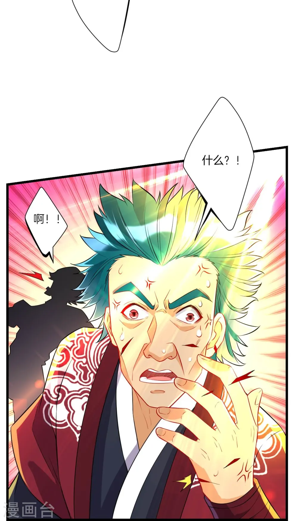 第167话 贺老出手4