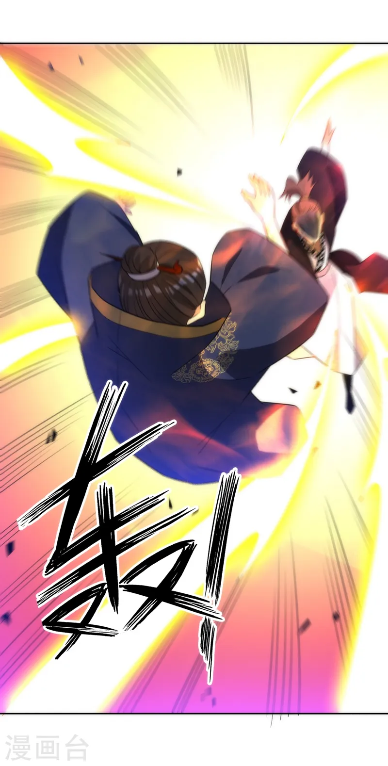 第66话 援军赶到29