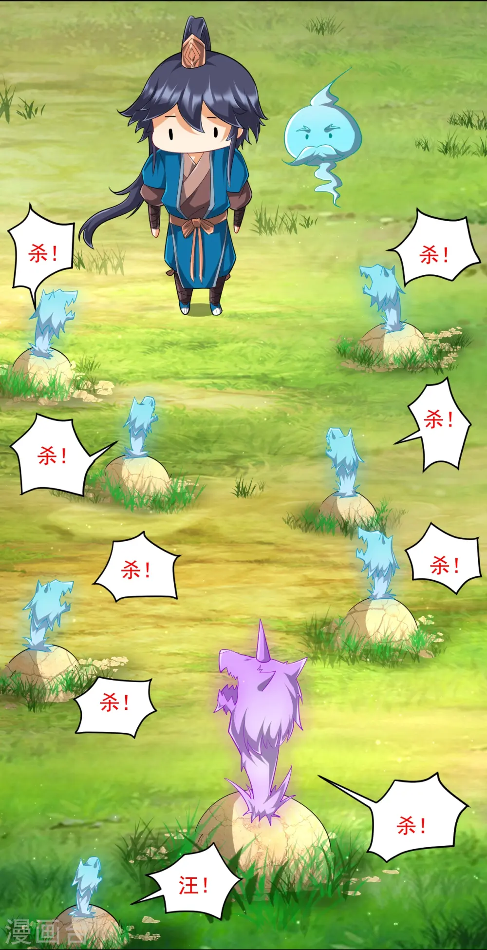 第299话 狼族墓地32