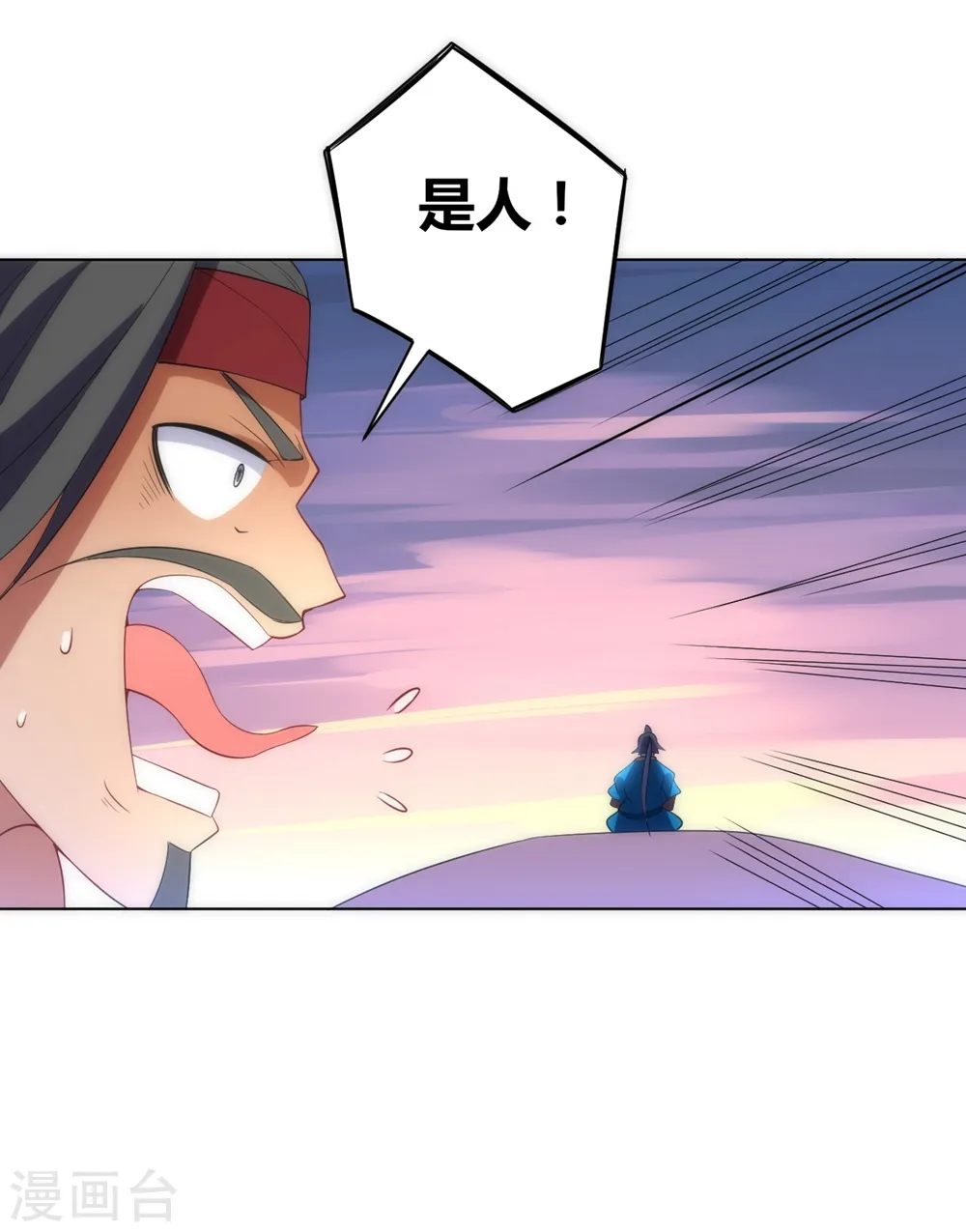 第73话 主动被雷劈24