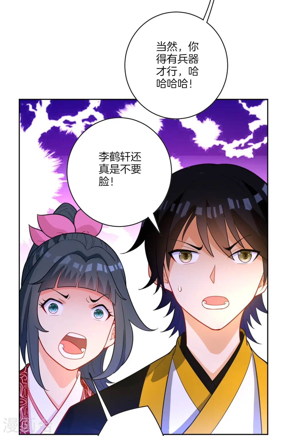 第43话 实力为尊28