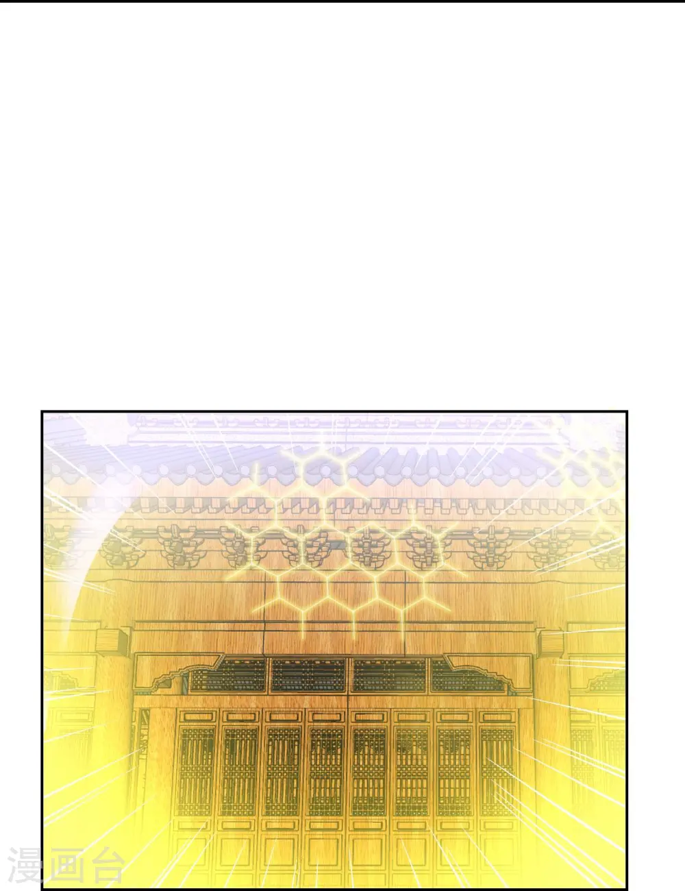 第214话 搜身14