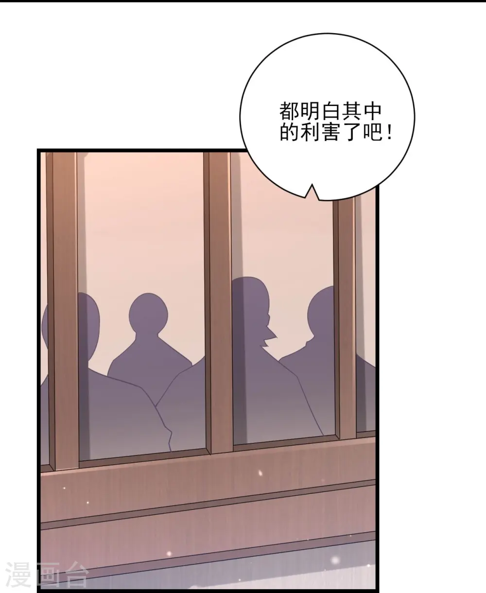 第247话 试探2