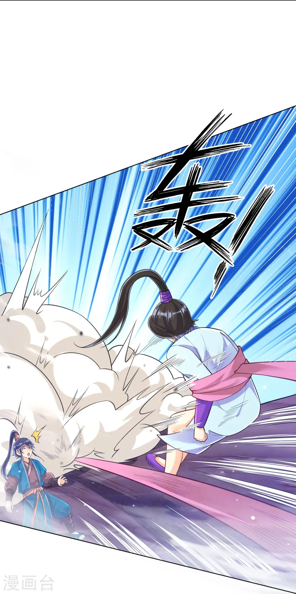 第286话 神秘前辈21