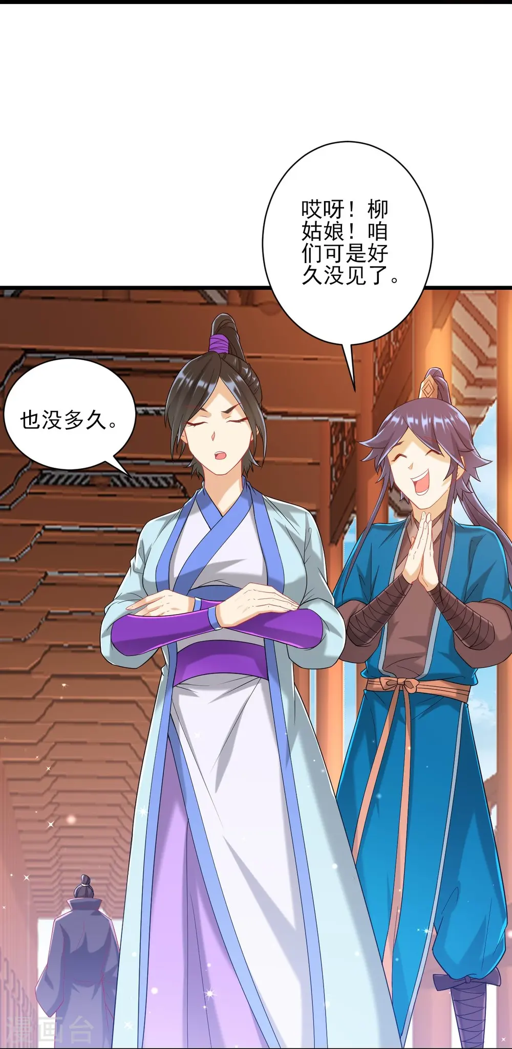 第241话 除毒素8