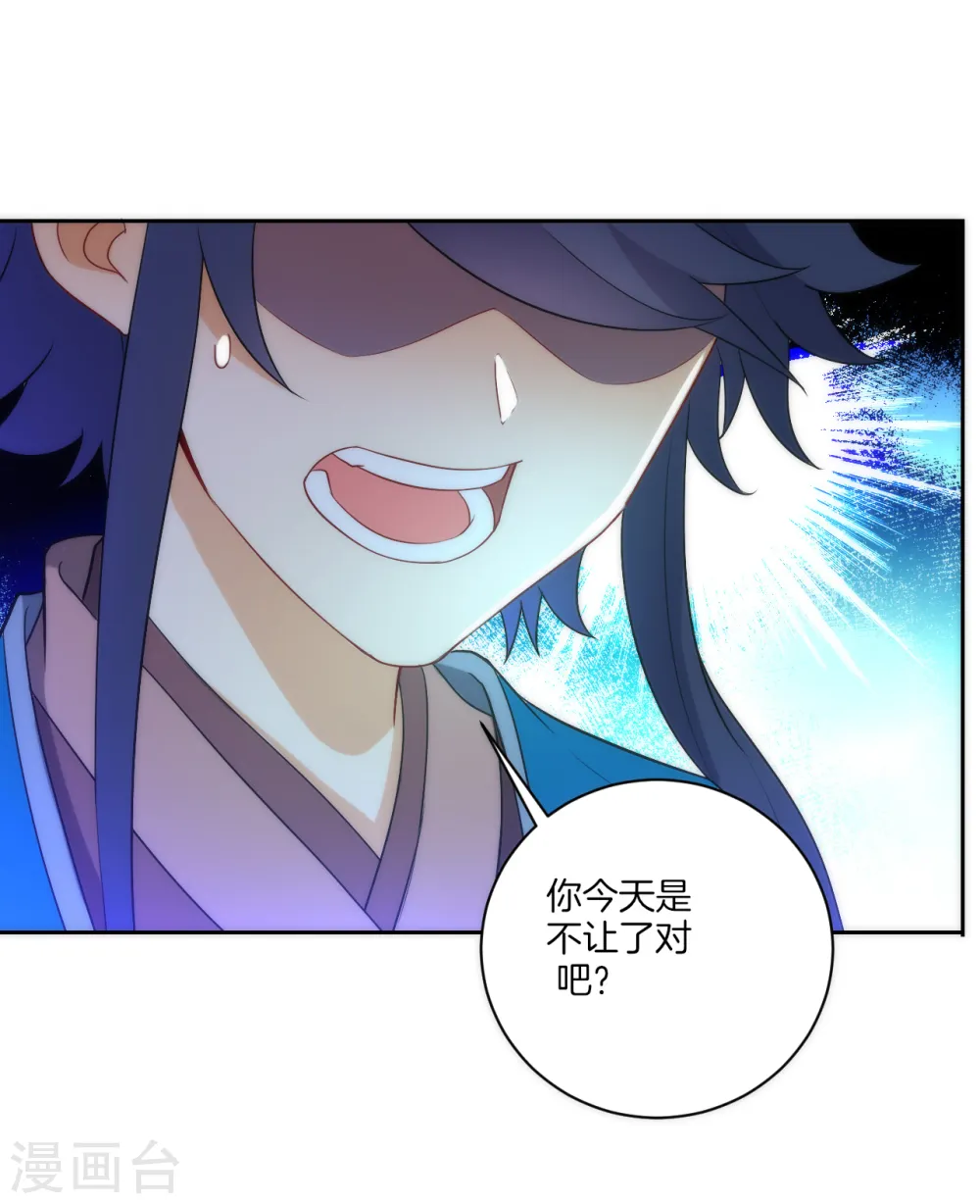 第62话 怒锤拦路虎24