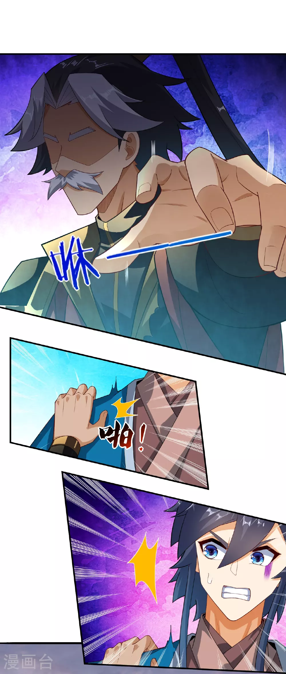 第387话 三军统帅！24
