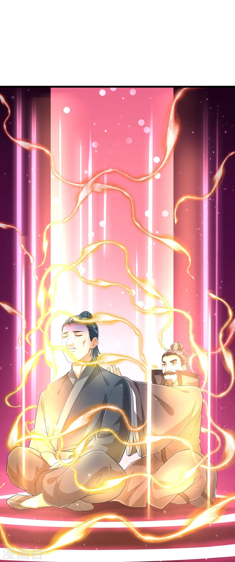 第241话 除毒素23