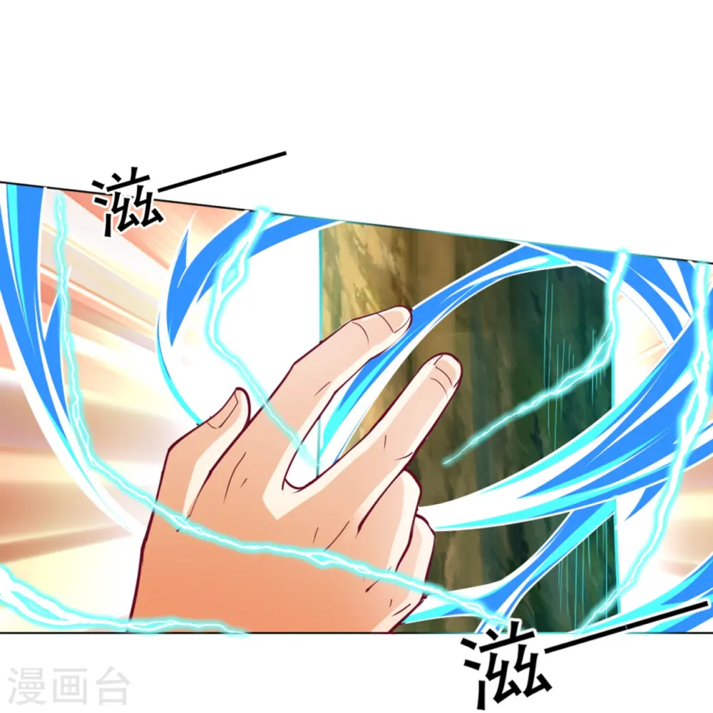 第270话 冰缠蛛33