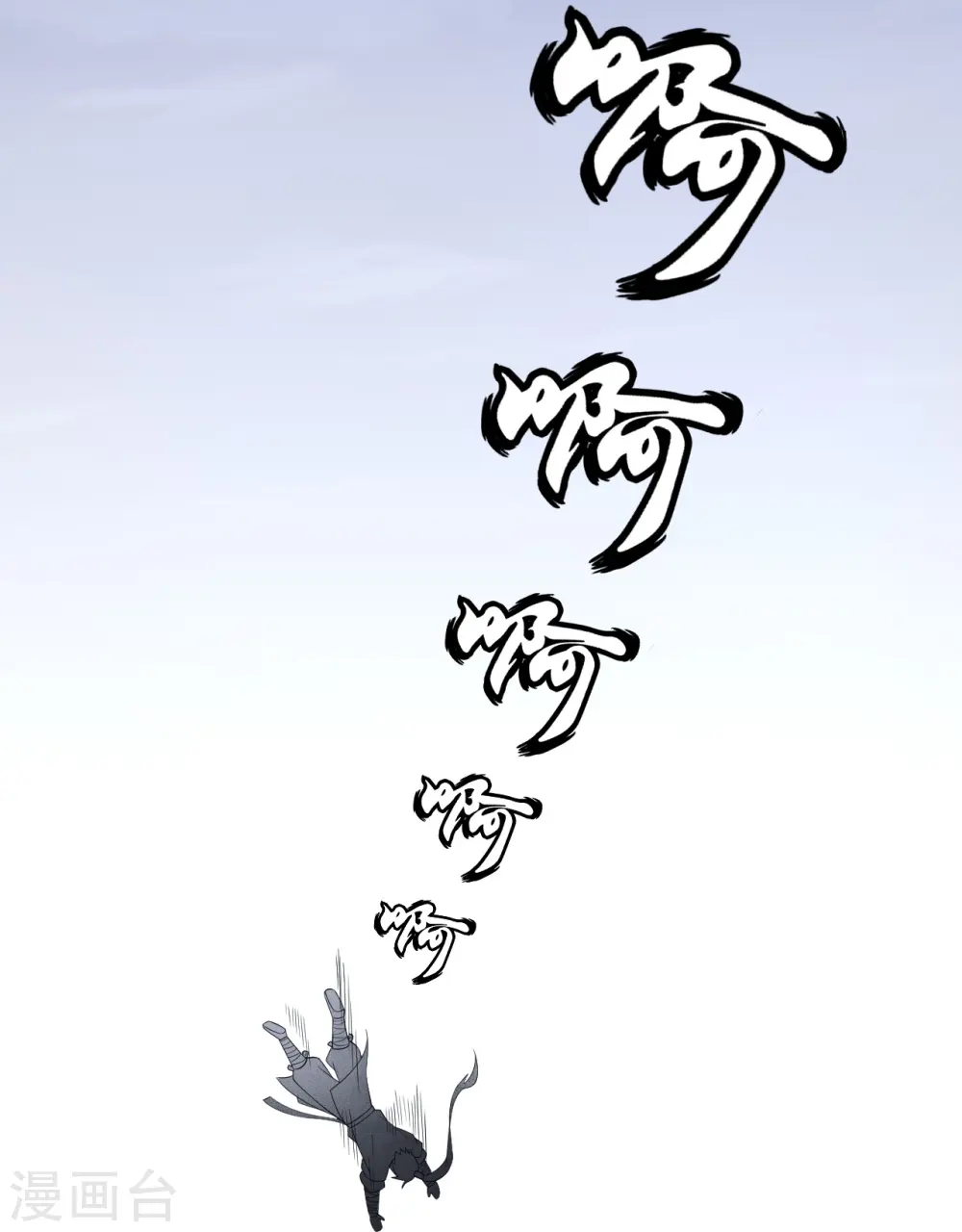 第288话 星阵图内部17