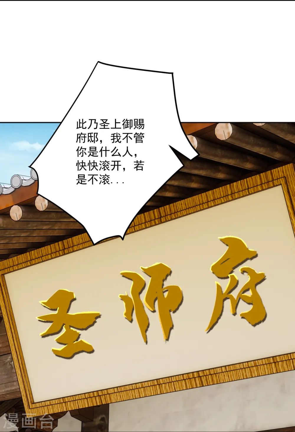 第319话 杀人19