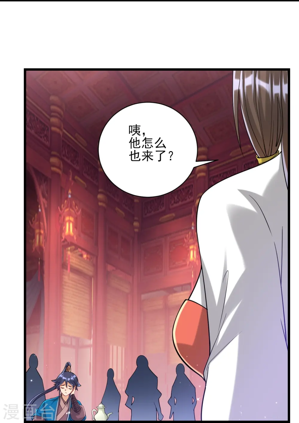 第250话 年会20