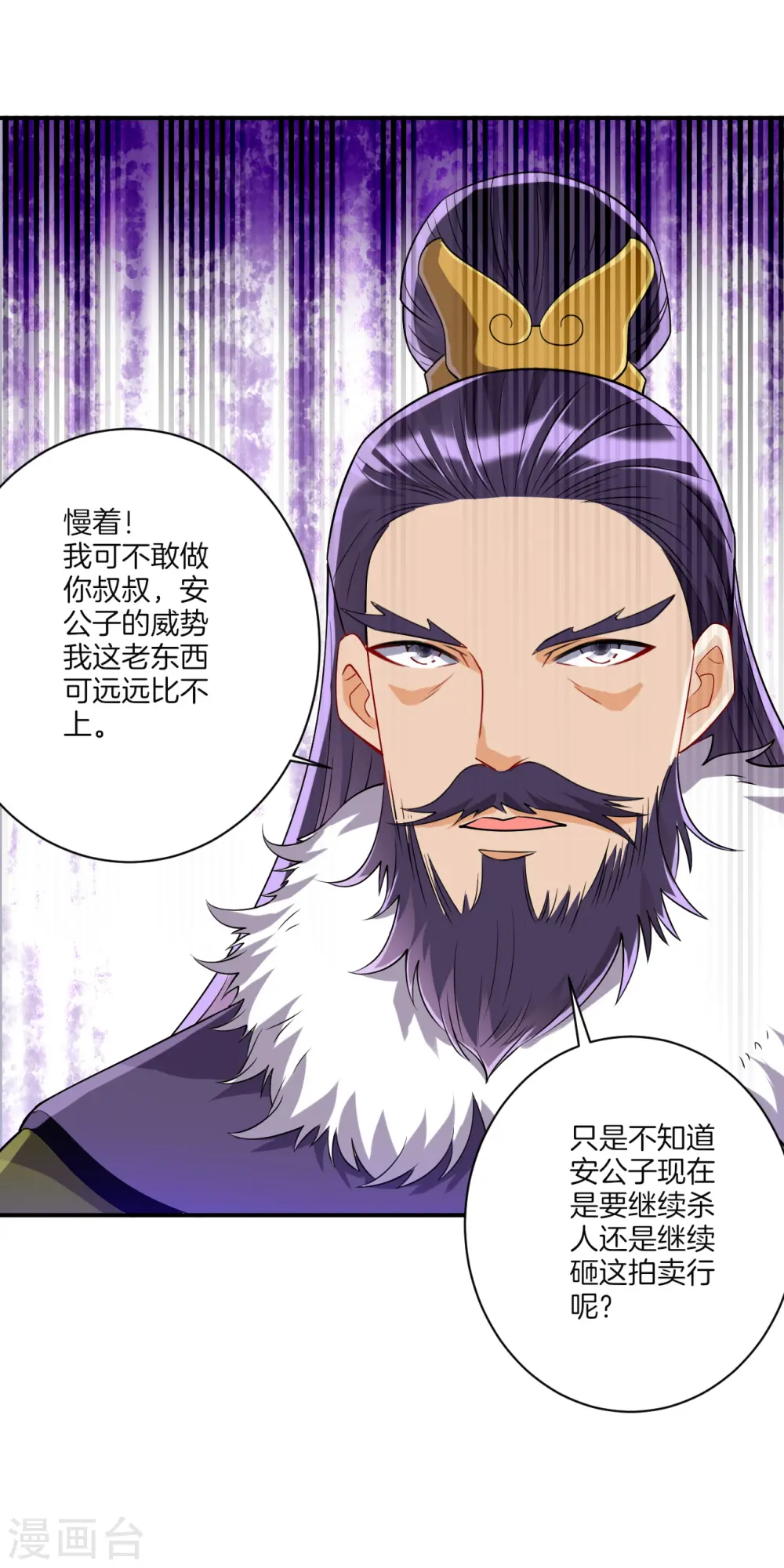 第126话 以势压人8
