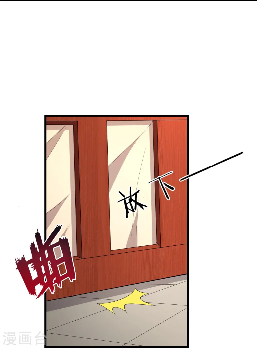 第173话 倾城首饰3