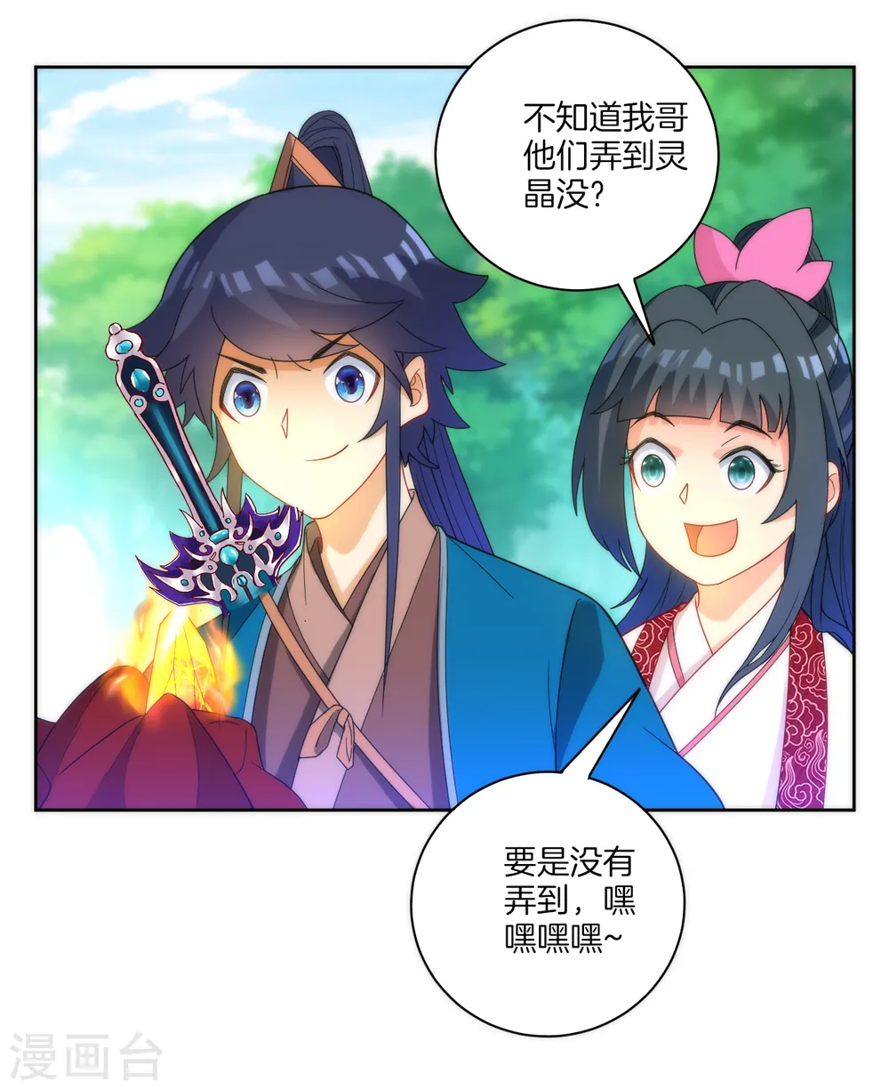 第59话 山雨欲来风满楼15