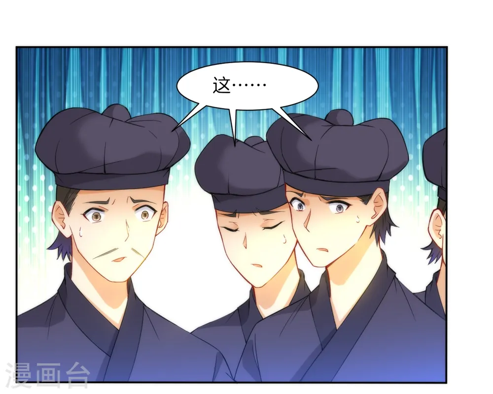 第58话 怕你回来找不到我13