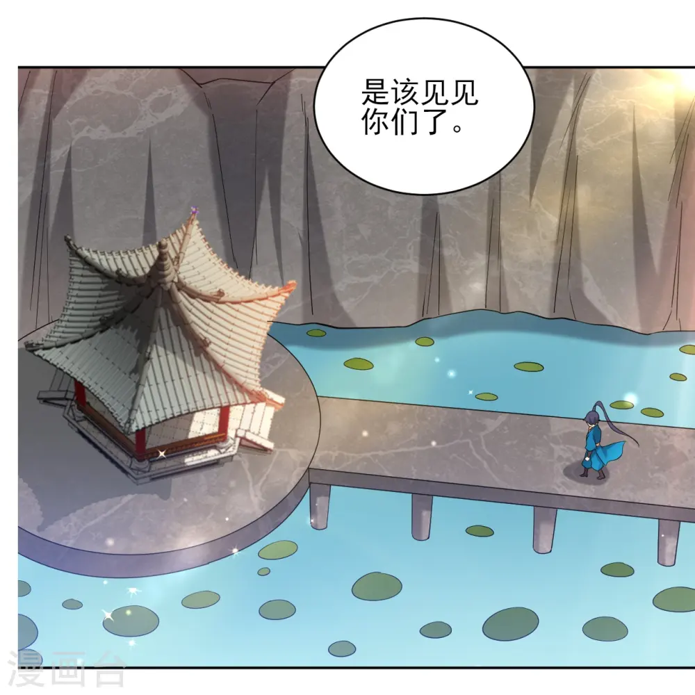 第243话 坦然接受35