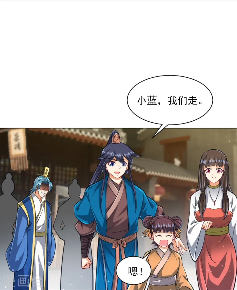 第276话 等我回来10