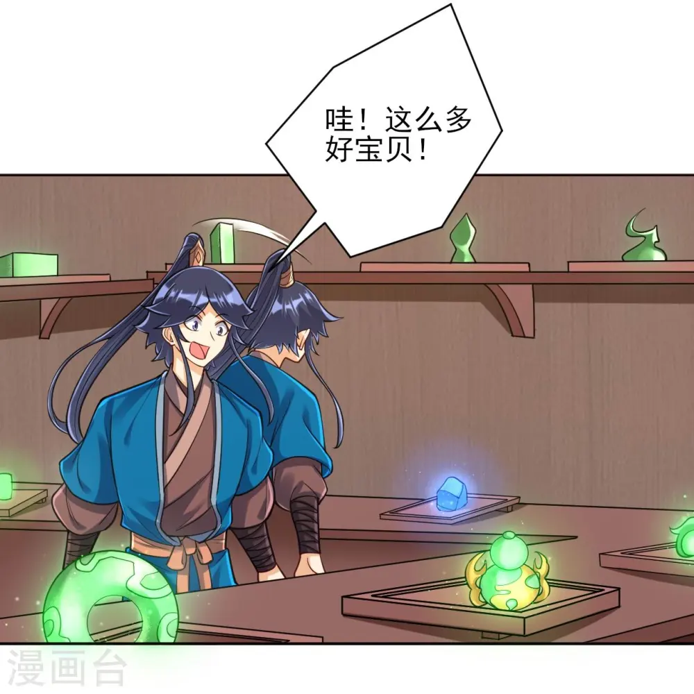 第262话 合作23