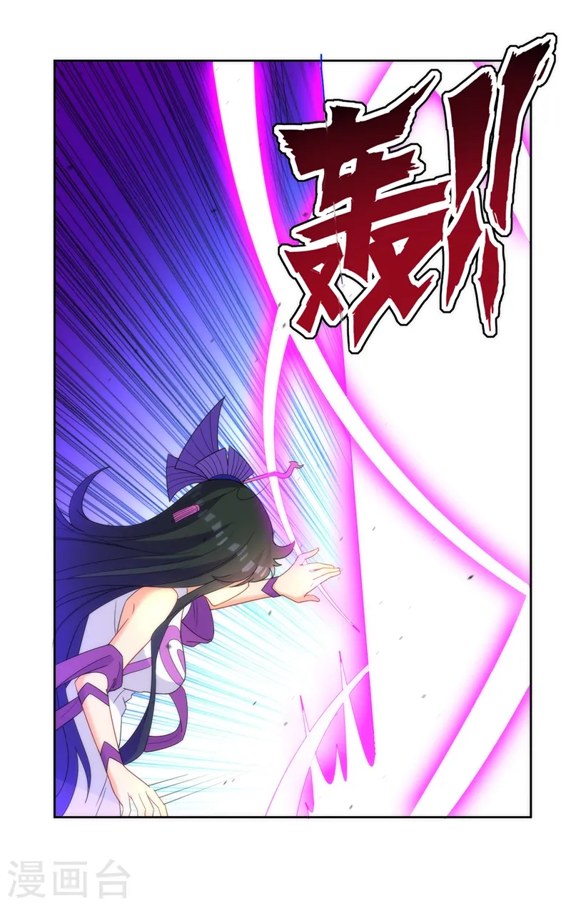 第51话 突破九品34