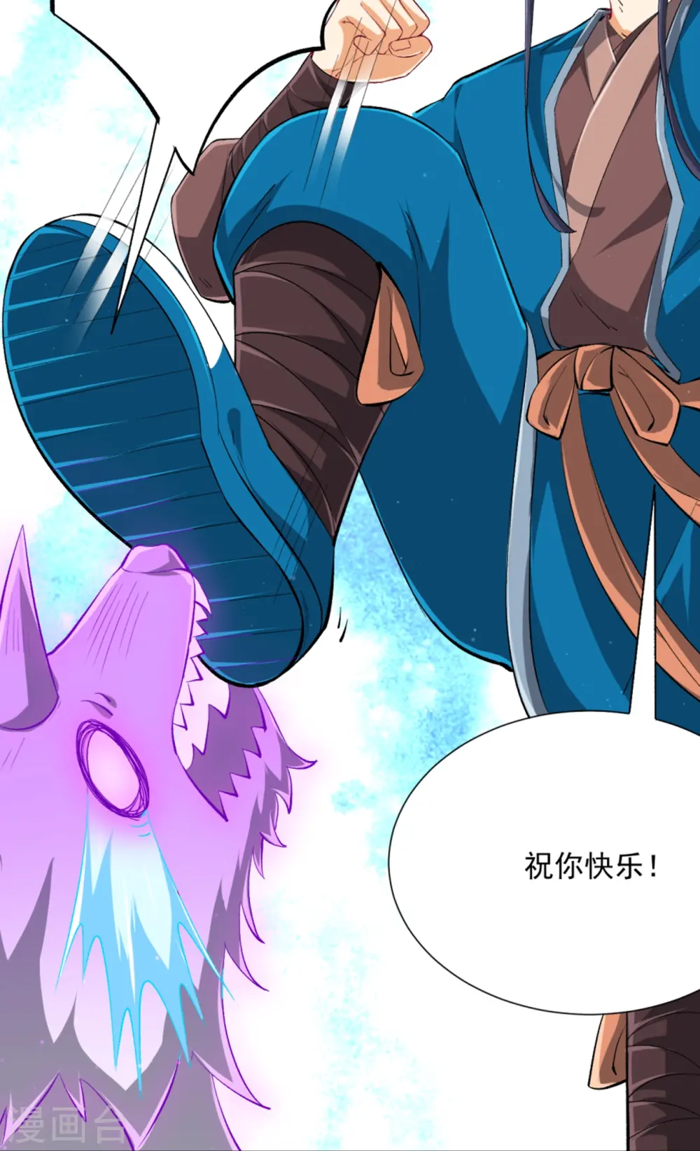 第299话 狼族墓地36