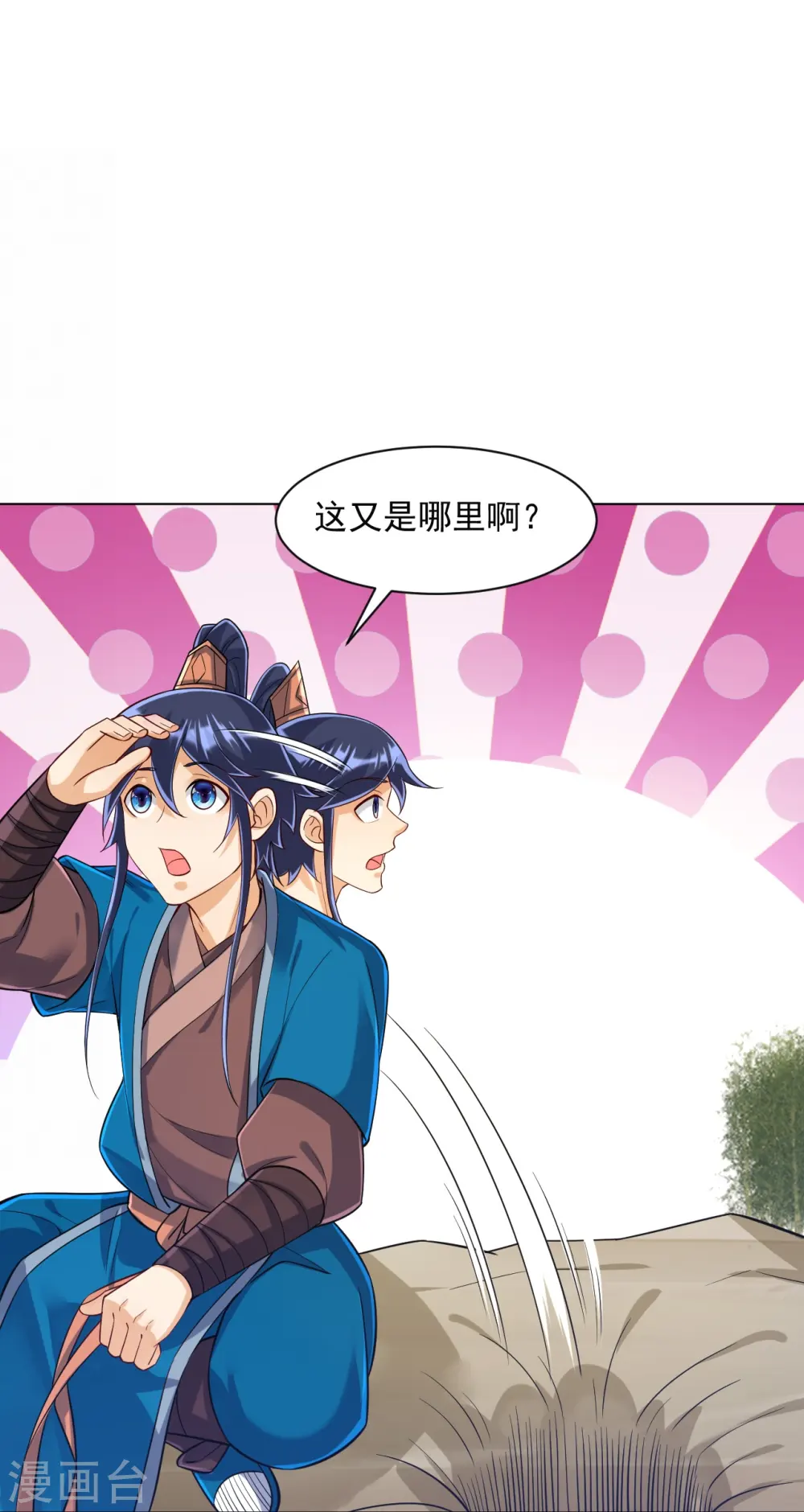 第288话 星阵图内部19