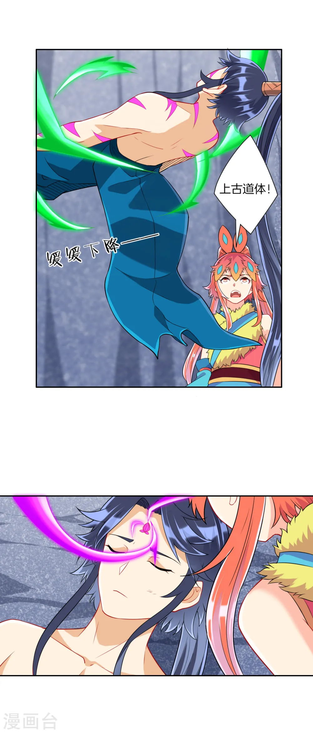 第146话 吞噬玄雷6