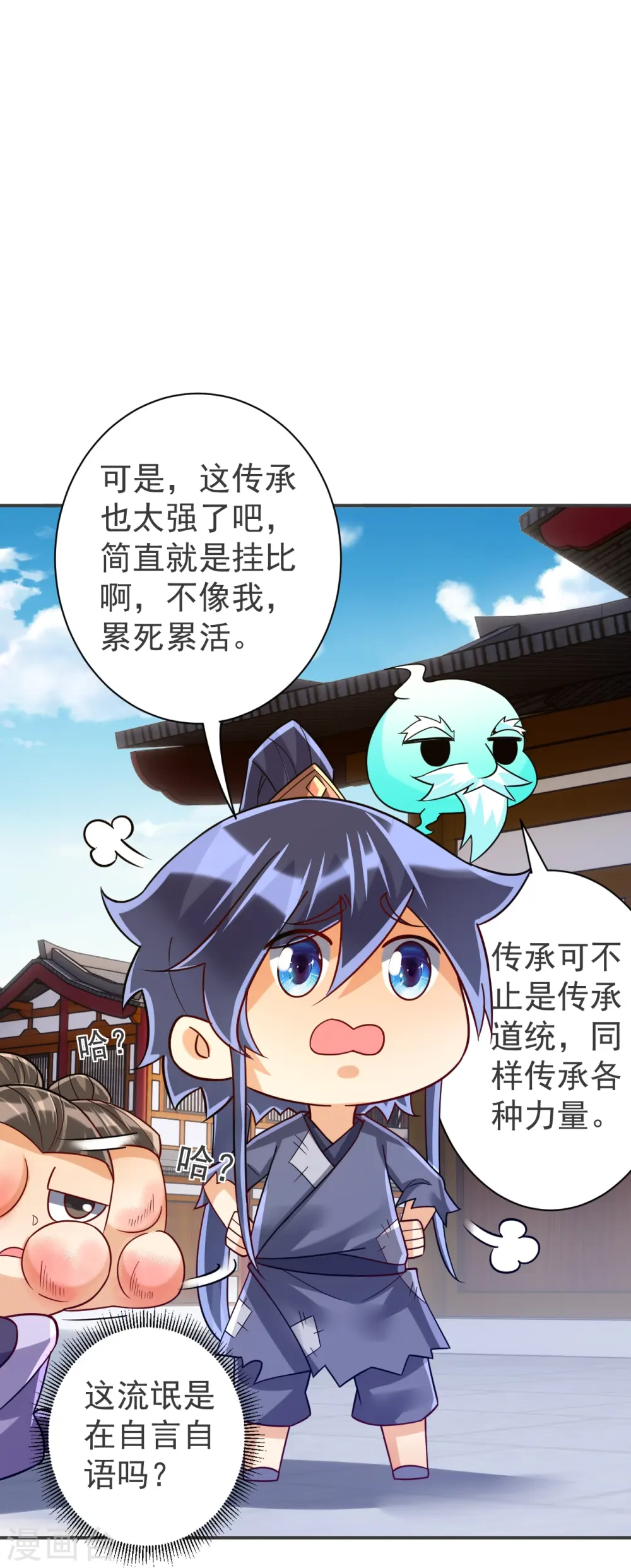 第329话 一对二25
