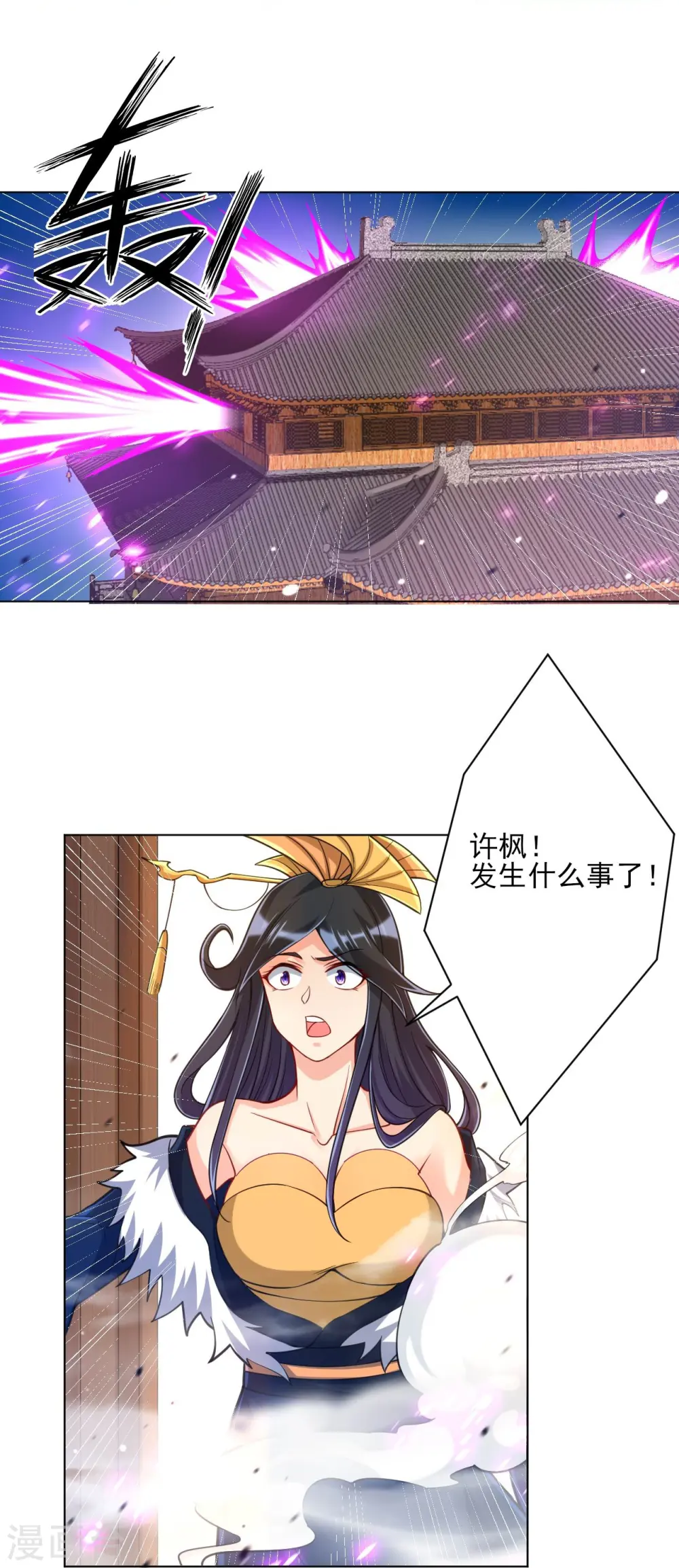 第262话 合作41
