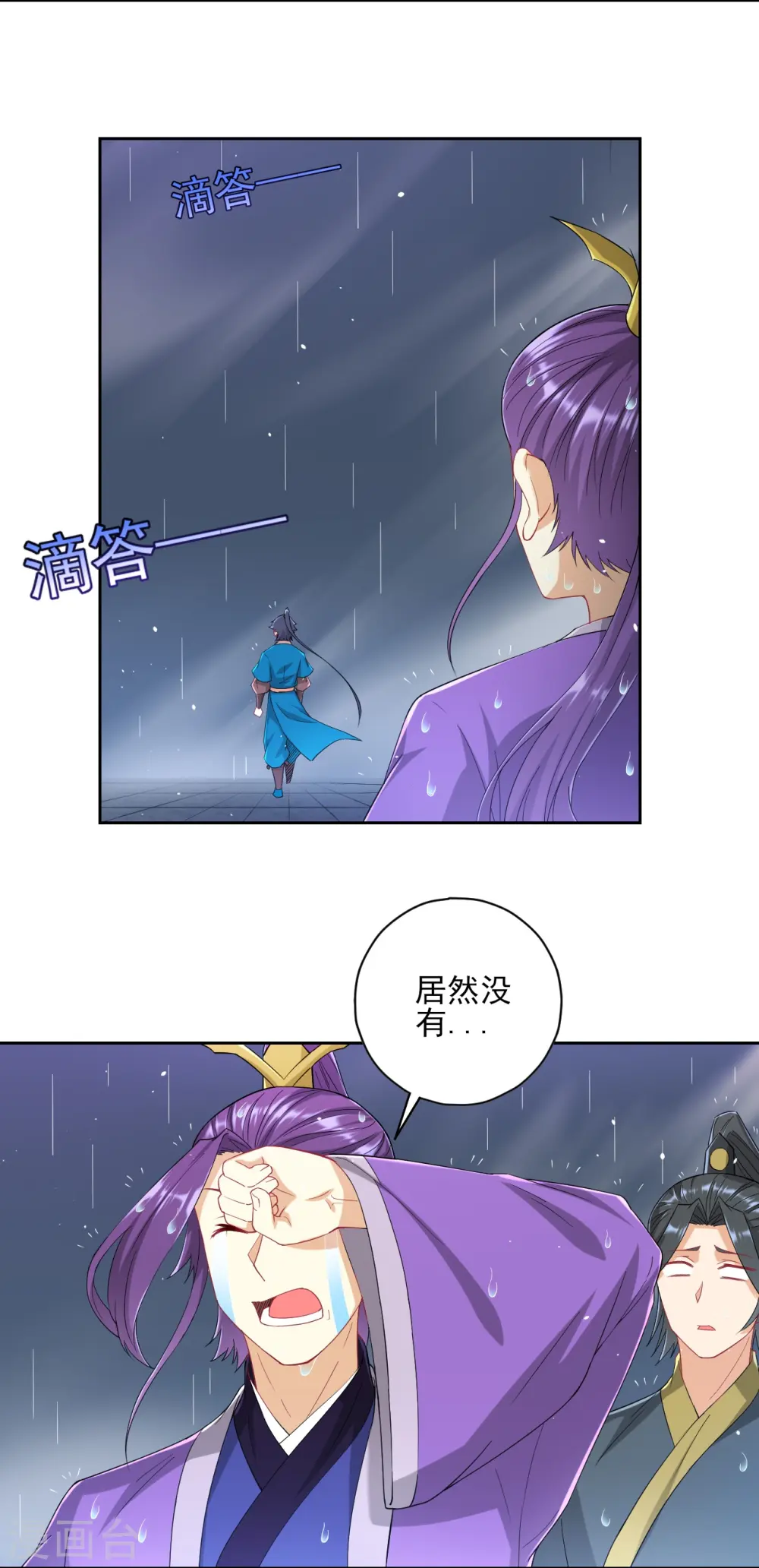 第236话 是流氓还是好人？5