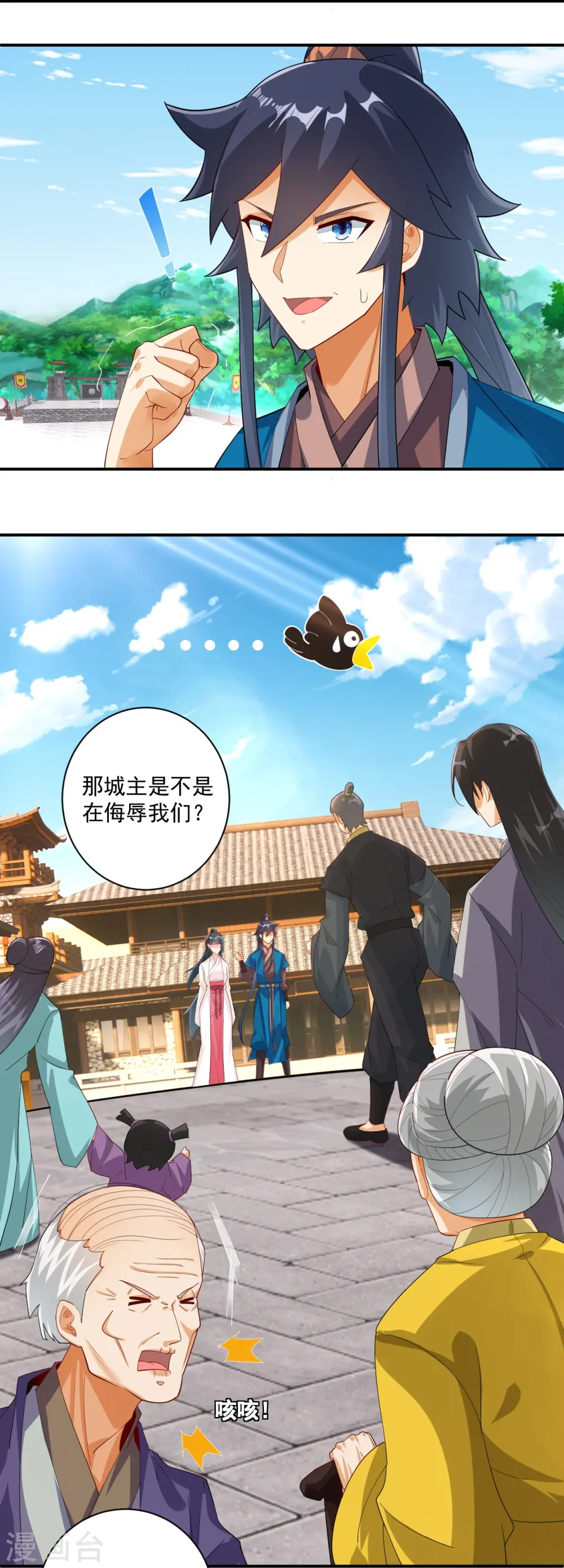 第370话 天堑之别10