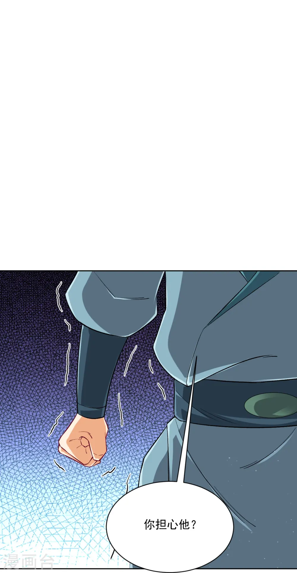 第314话 爷爷是圣师34