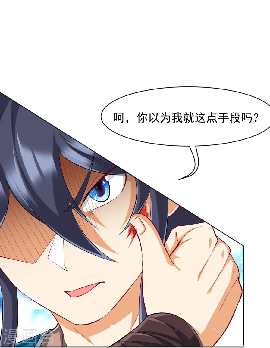 第298话 追兵！22