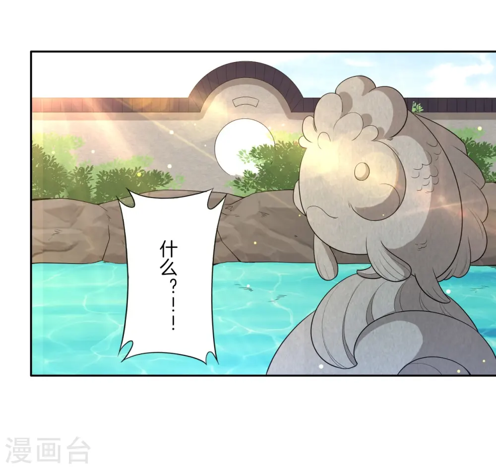 第33话 行为艺术20