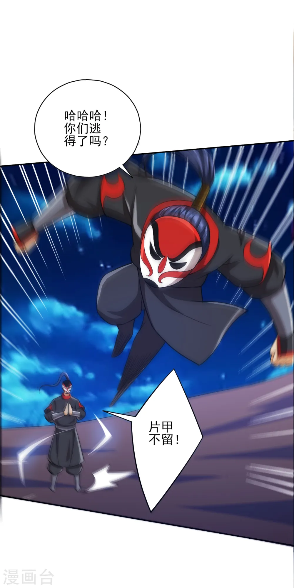 第202话 内鬼14