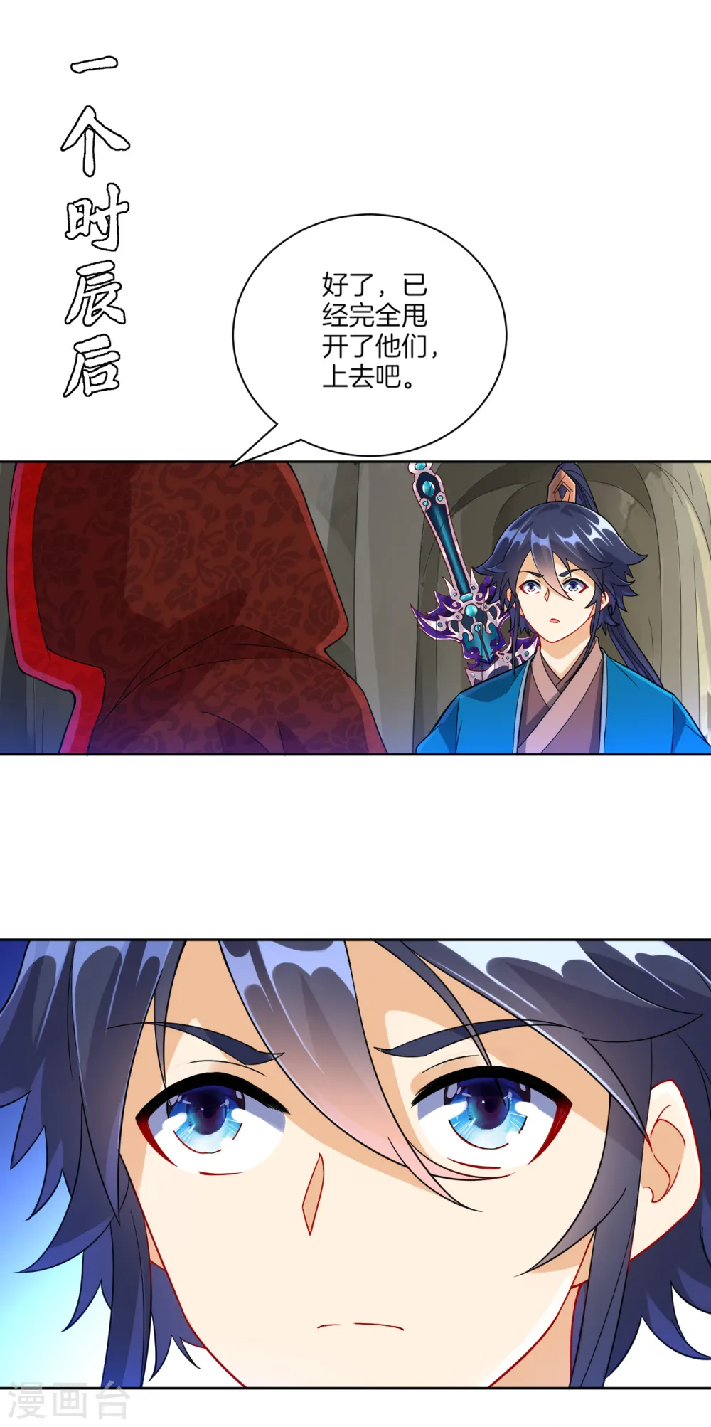 第104话 solo？battle？7