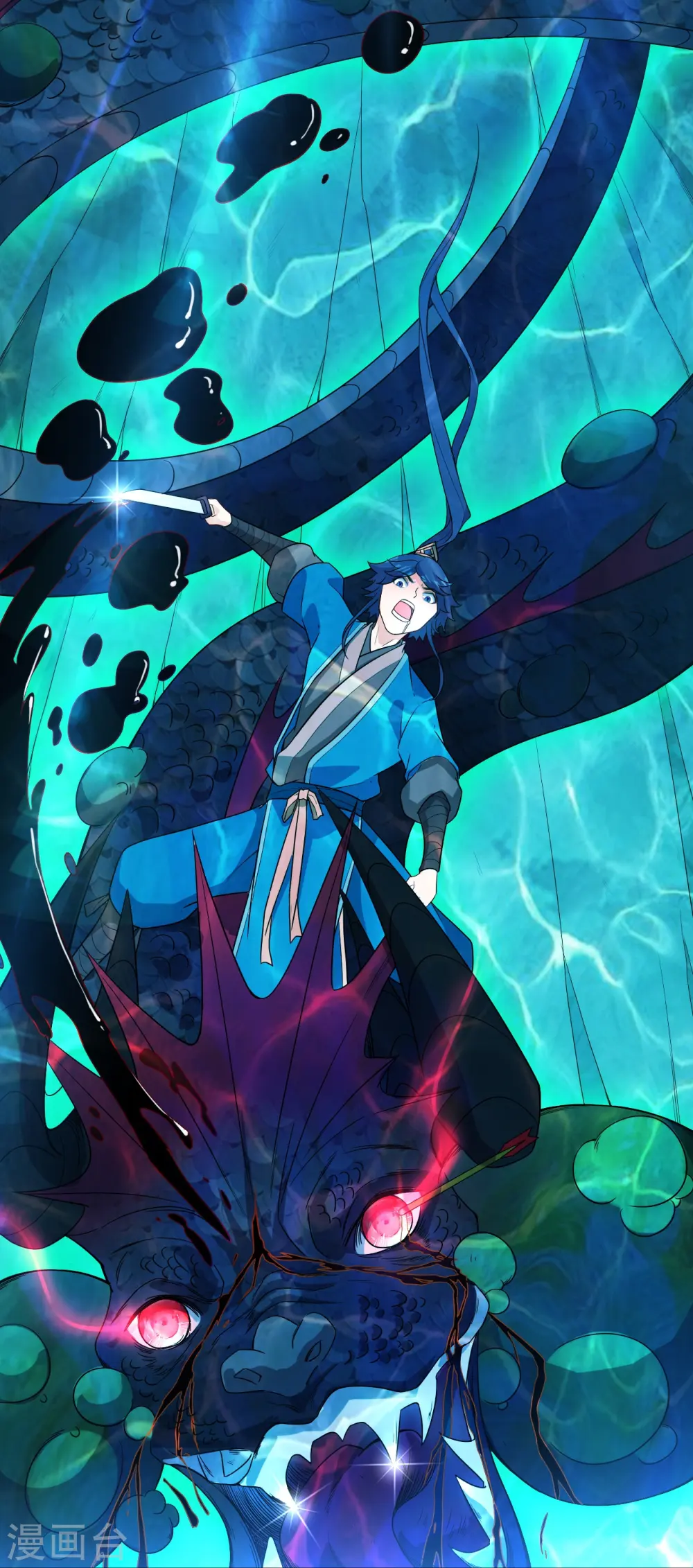 第36话 单刀走蛇身38