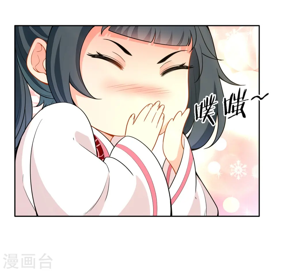 第33话 行为艺术8