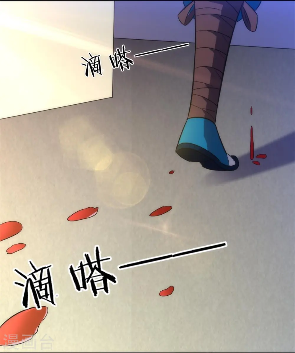 第69话 七杀剑35