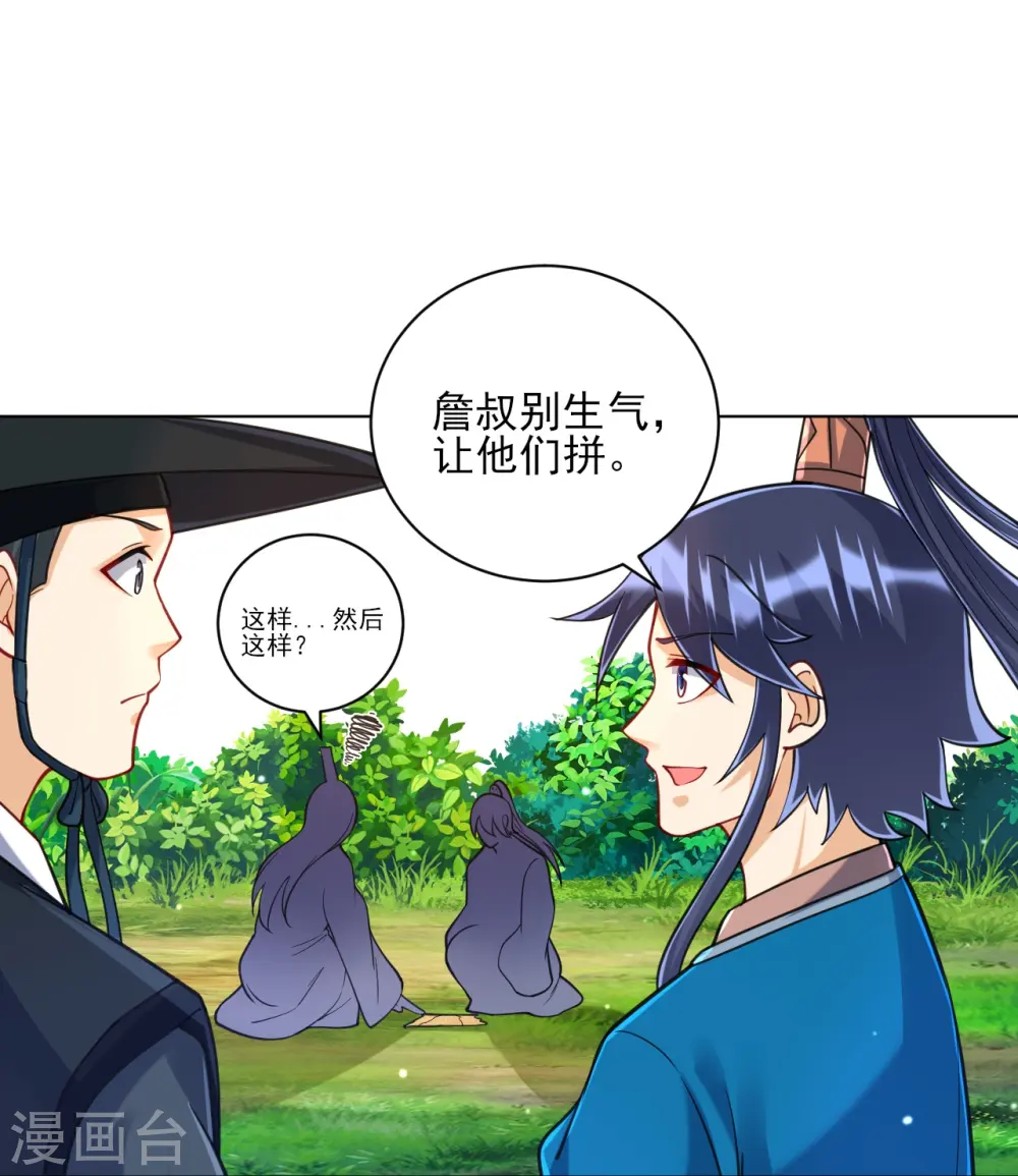 第263话 地图22