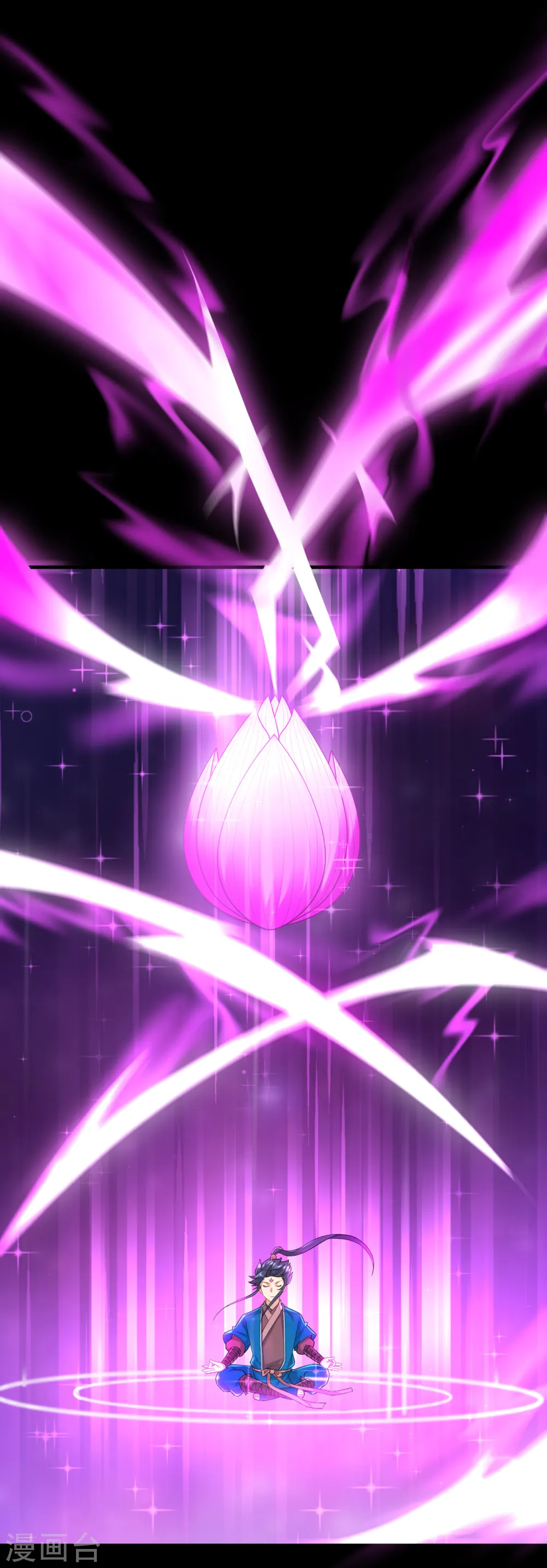 第248话 一招搞定！23