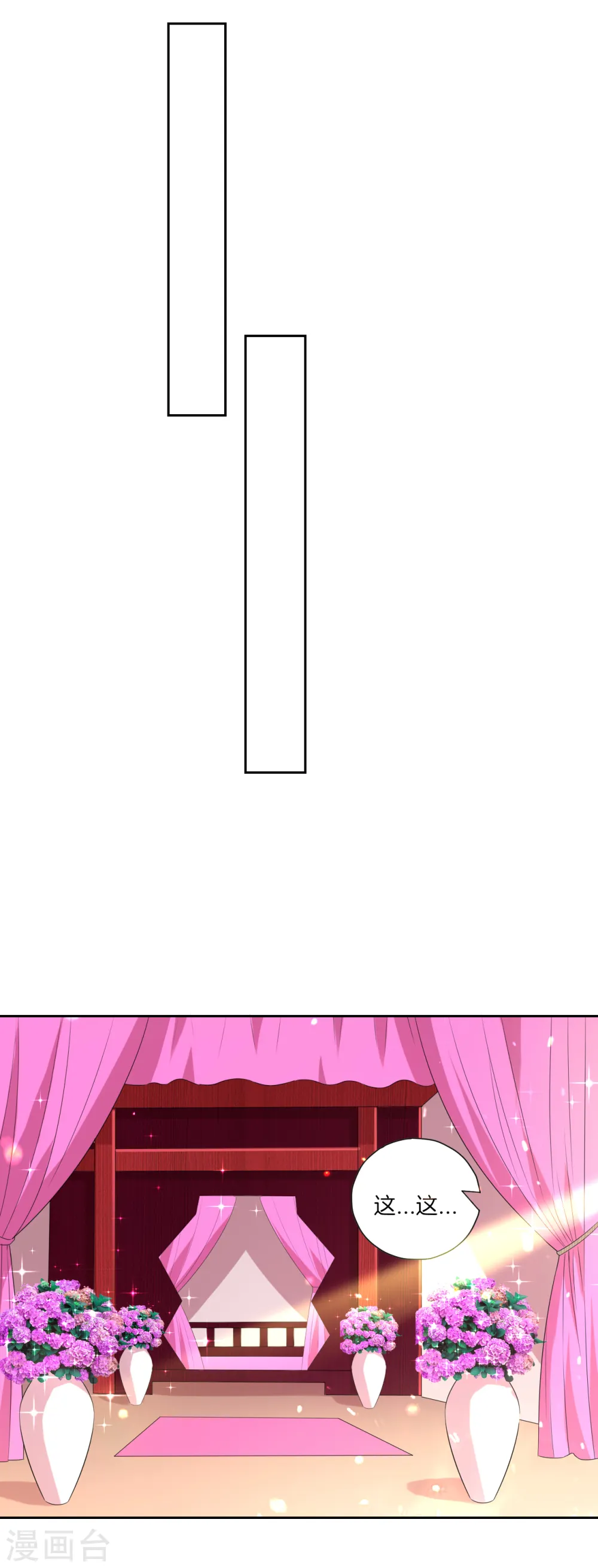 第153话 漂亮的宿舍14