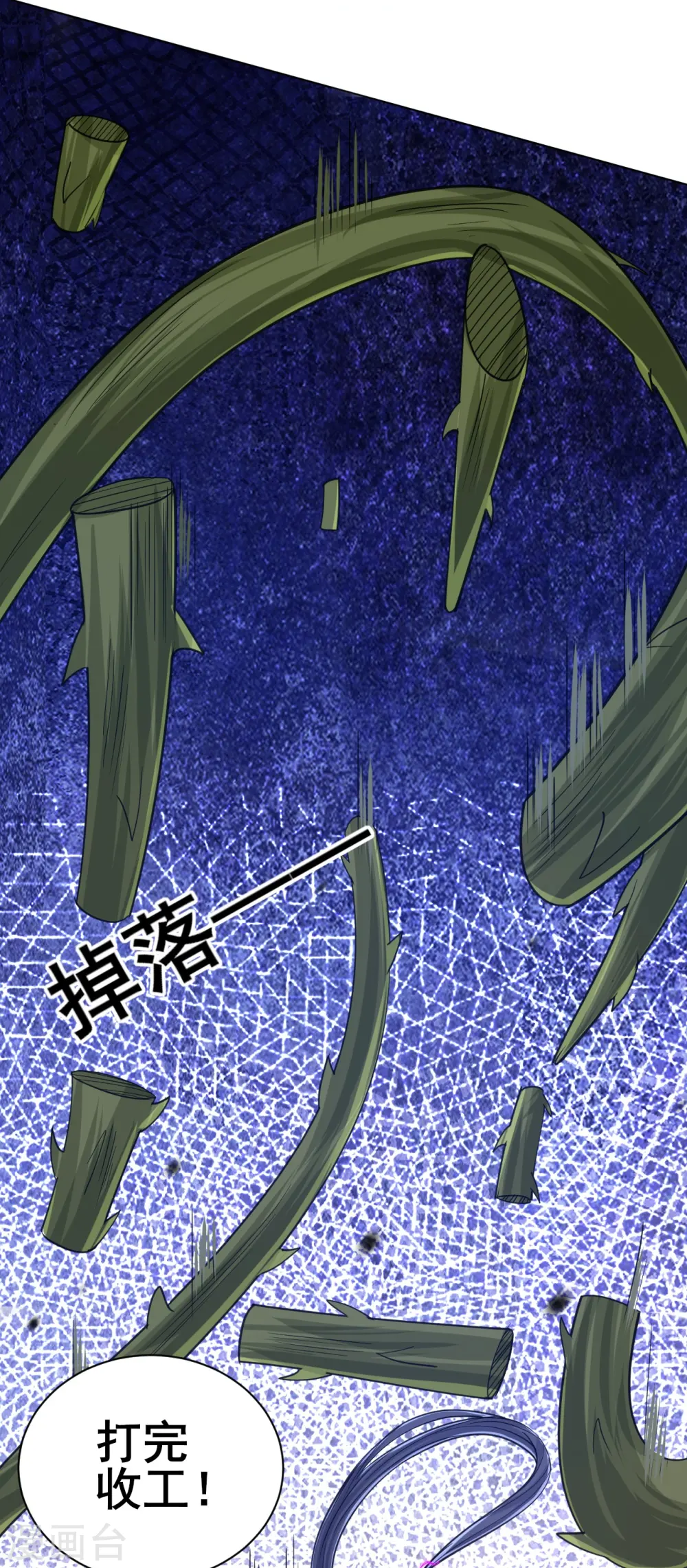 第269话 苦战23