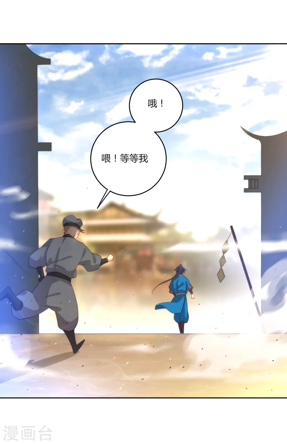 第63话 终于找到你了11