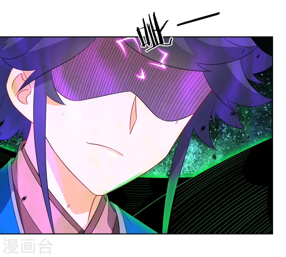 第46话 八品突破2