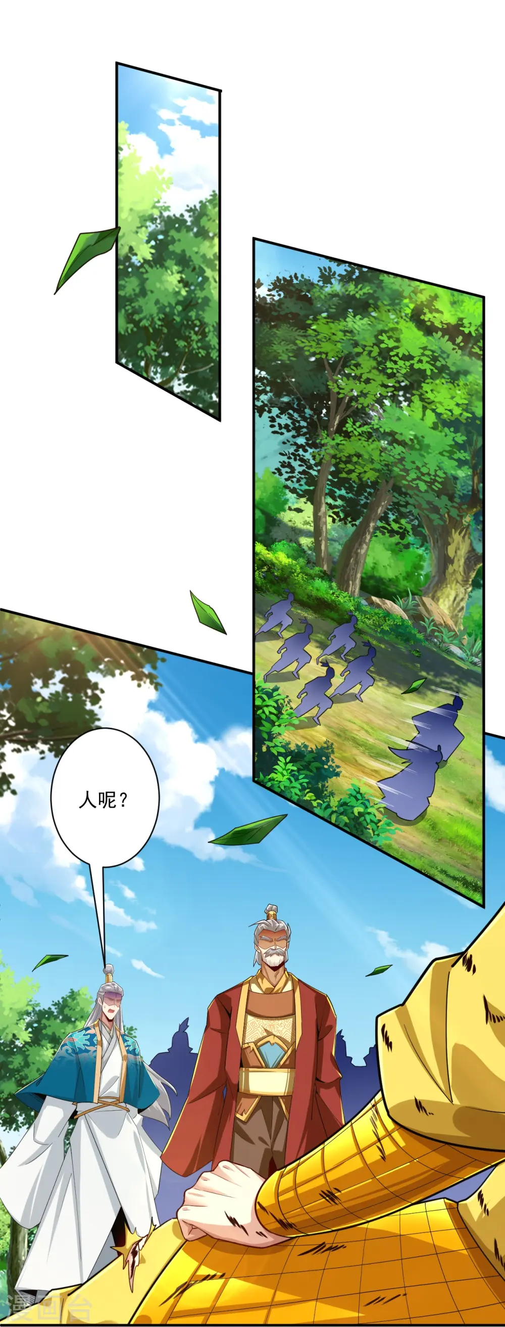 第365话 一击必破17