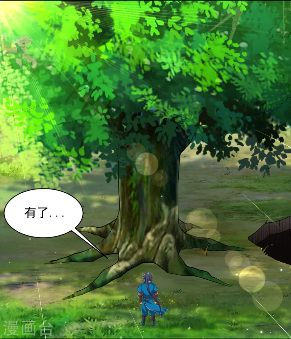 第297话 灵胚18