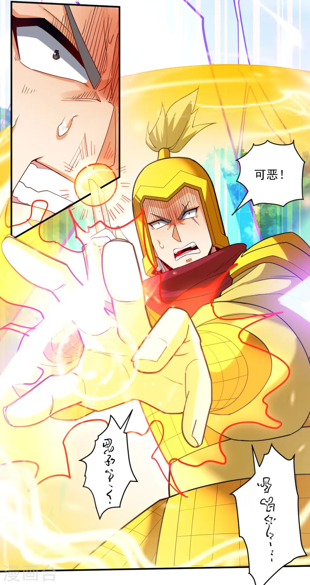 第365话 一击必破8