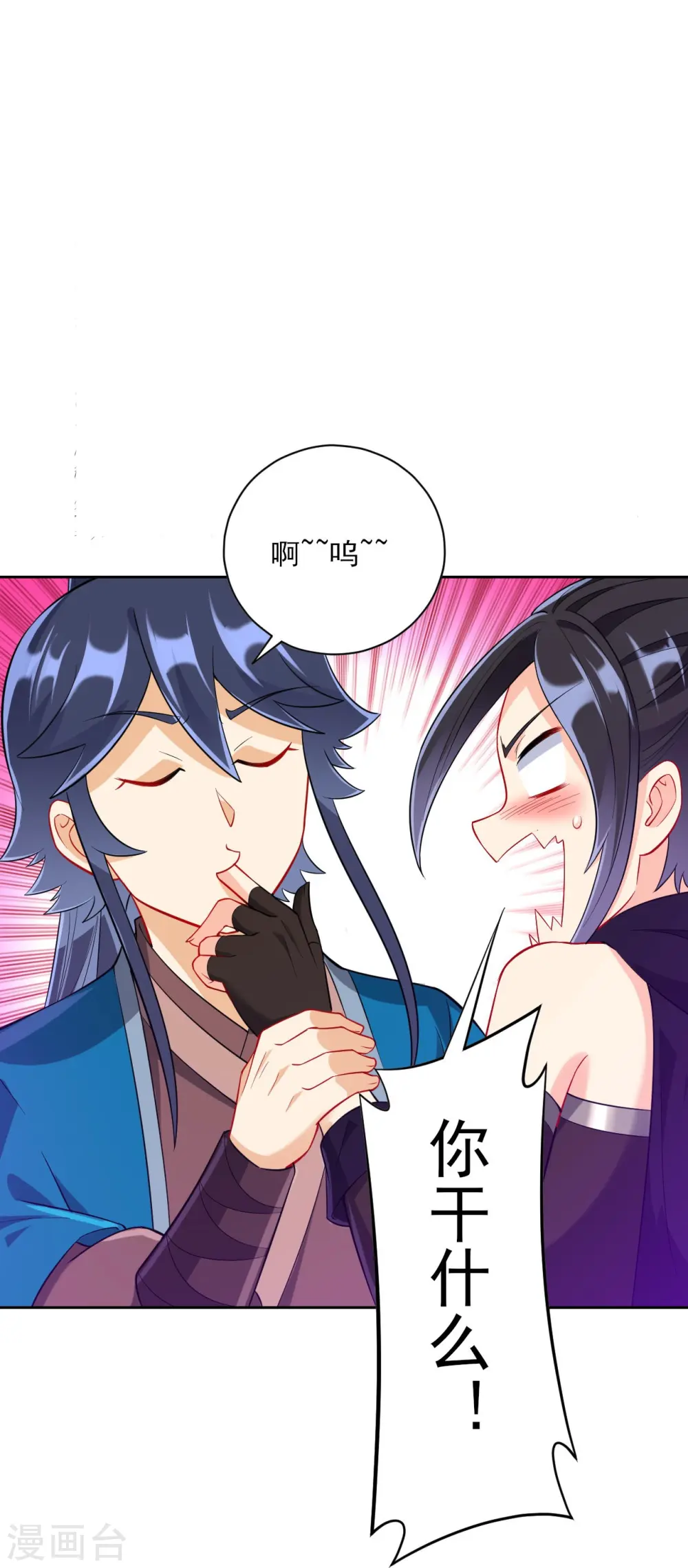 第199话 设计陷阱7