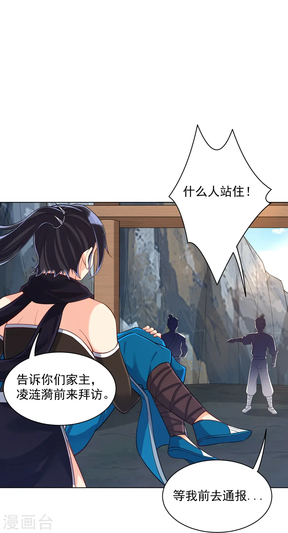 第307话 星海池23